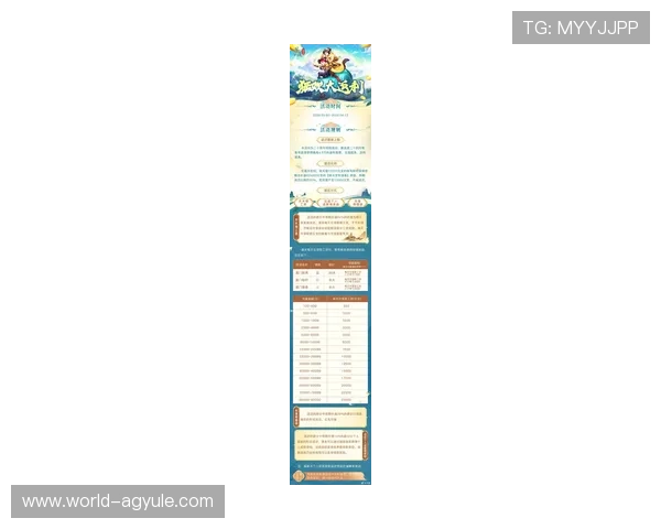 AG电投厅2024年最新优惠活动详解助力玩家享受更多福利奖励